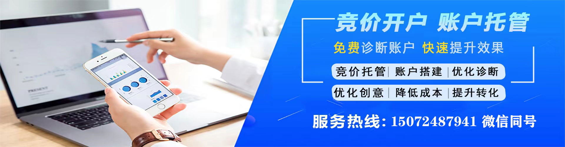 南郑百度竞价赚钱