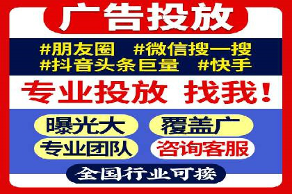 信息流大师在搜索引擎优化中的实践